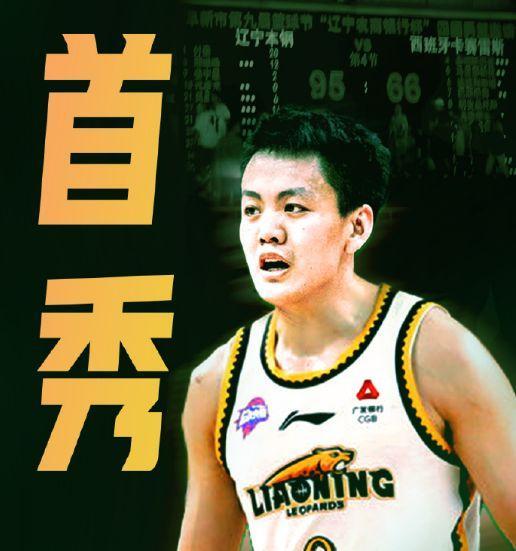 Xingkong sports-姜宇星和辽篮合同已经落笔，只等官宣，辽篮向总冠军发起冲击