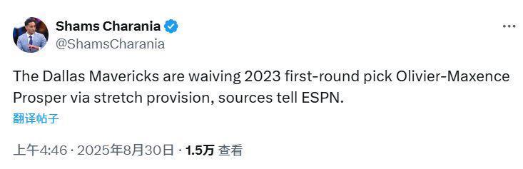 网页版登录-正式官宣，独行侠引爆联盟，澳洲后卫底薪加盟，1800万替补危险了