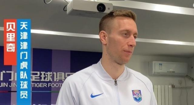 Xingkong sports-贝里奇：与教练沟通很愉快 希望帮津门虎进更多球
